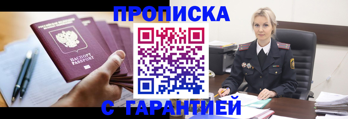 регистрация для дет. сада в Сельцо